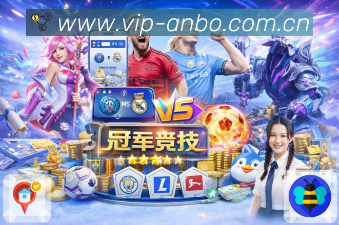安博体育活动图